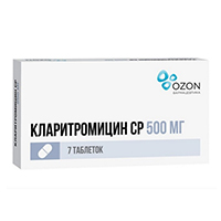 КЛАРИТРОМИЦИН