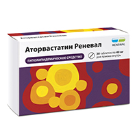 АТОРВАСТАТИН таб п/об 40мг n90