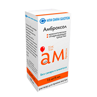 АМБРОКСОЛ р-р (фл.) 3мг/мл - 100мл 1 шт.