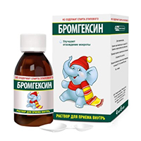 БРОМГЕКСИН
