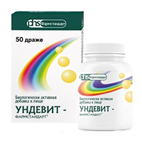 Ундевит-Фармстандарт драже