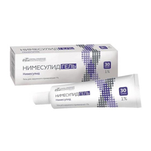 НИМЕСУЛИД