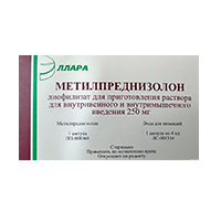 МЕТИЛПРЕДНИЗОЛОН лиоф. д/р-ра д/ин. (фл.) 250мг n1