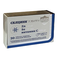 СЕЛЦИНК УЛЬТРА ФЛЮ