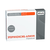 ЭТОРИКОКСИБ