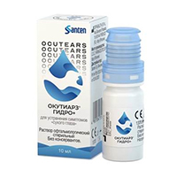 ОКУТИАРЗ ГИДРО ПЛЮС