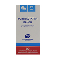 РОЗУВАСТАТИН