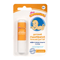 МОЕ СОЛНЫШКО