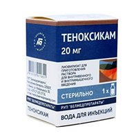 ТЕНОКСИКАМ лиоф. д/ин. (фл.) 20мг 1 шт.