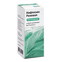НАФТИЗИН спрей назал. (фл.) 0.1% - 20мл n1