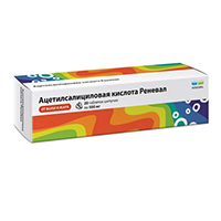 АЦЕТИЛСАЛИЦИЛОВАЯ КИСЛОТА РЕНЕВАЛ таб шип. 500мг n20