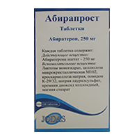 АБИРАПРОСТ таб 250мг 120 шт.