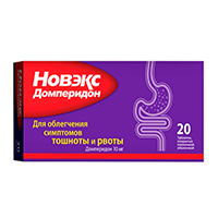 НОВЭКС ДОМПЕРИДОН