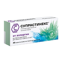 Супрастинекс