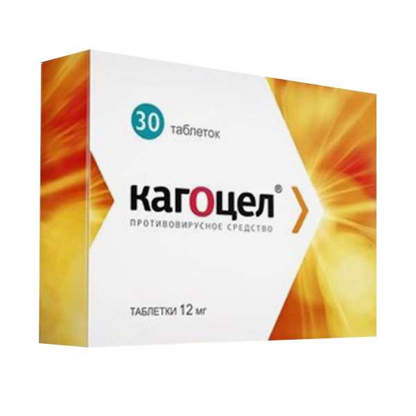 КАГОЦЕЛ таб 0.012г n20