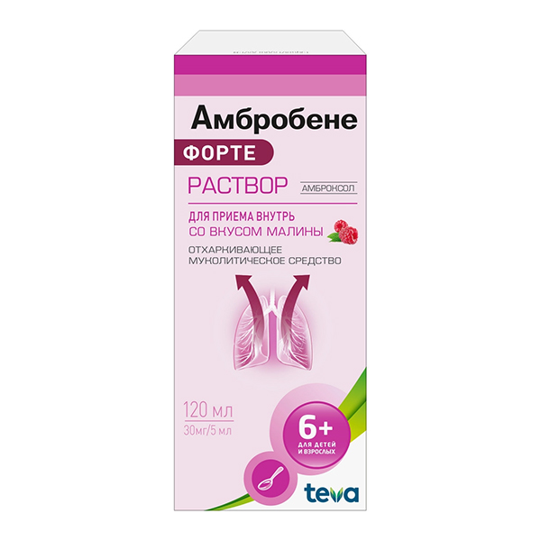 АМБРОБЕНЕ ФОРТЕ