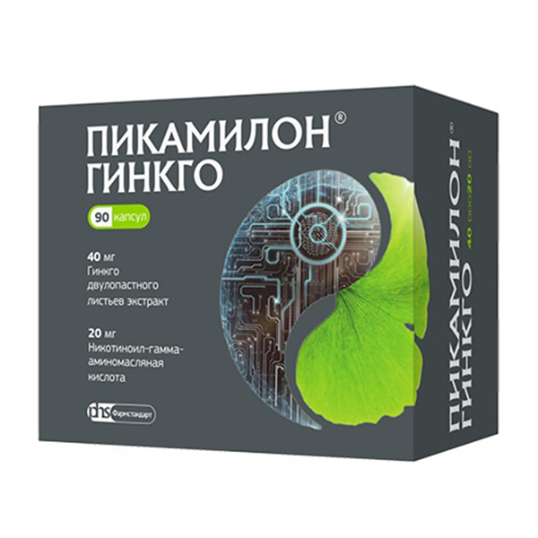 ПИКАМИЛОН ГИНКГО