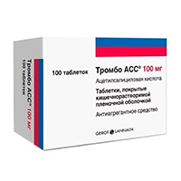 ТРОМБО АСС таб п/об 100мг 100 шт.