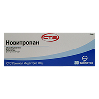 НОВИТРОПАН