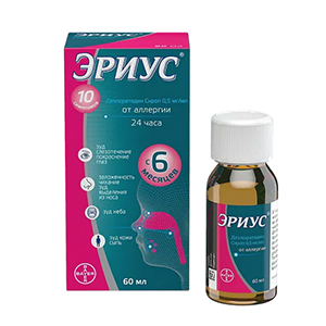 ЭРИУС р-р (фл.) 60мл 1 шт. ЭРИУС р-р (фл.) 60мл 1 шт.