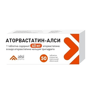АТОРВАСТАТИН АЛСИ таб п/об 40мг 50 шт. АТОРВАСТАТИН АЛСИ таб п/об 40мг 50 шт.