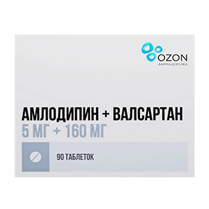 АМЛОДИПИН+ВАЛСАРТАН