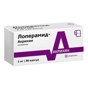 ЛОПЕРАМИД капс. 2мг n30