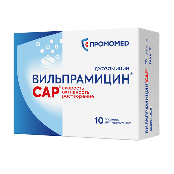 ВИЛЬПРАМИЦИН САР