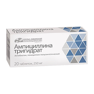 АМПИЦИЛЛИН