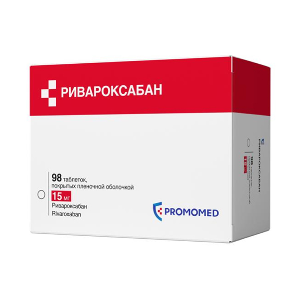 РИВАРОКСАБАН