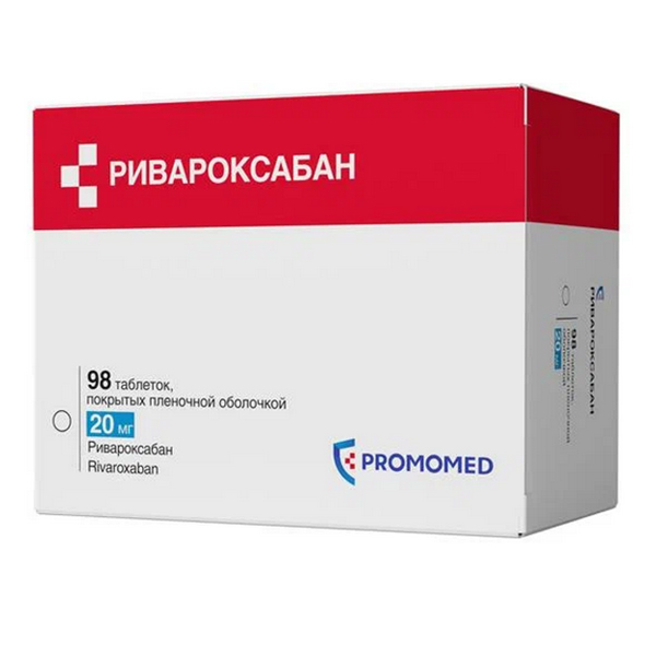 РИВАРОКСАБАН таб п/об 20мг 100 шт.