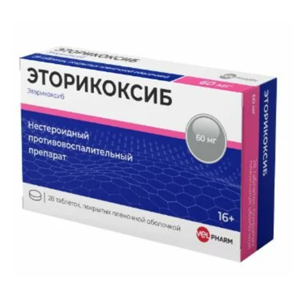 ЭТОРИКОКСИБ