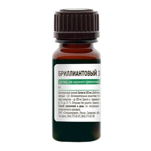 БРИЛЛИАНТОВЫЙ ЗЕЛЕНЫЙ р-р (фл.) 1% - 10мл n1