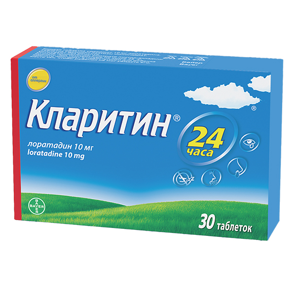 КЛАРИТИН таб 10мг n20