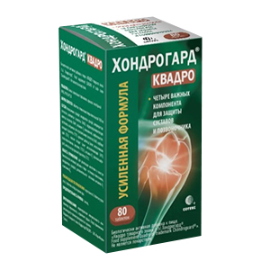 ХОНДРОГАРД КВАДРО