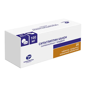 СИТАГЛИПТИН таб п/об 25мг 28 шт.