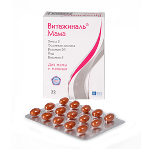 ВИТАЖИНАЛЬ