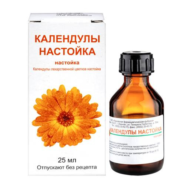 КАЛЕНДУЛЫ НАСТОЙКА