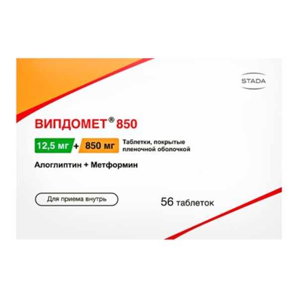 ВИПДОМЕТ 850