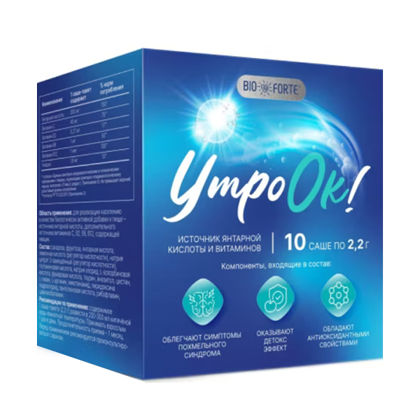 УТРООК пор. (саше) 2.2г n10