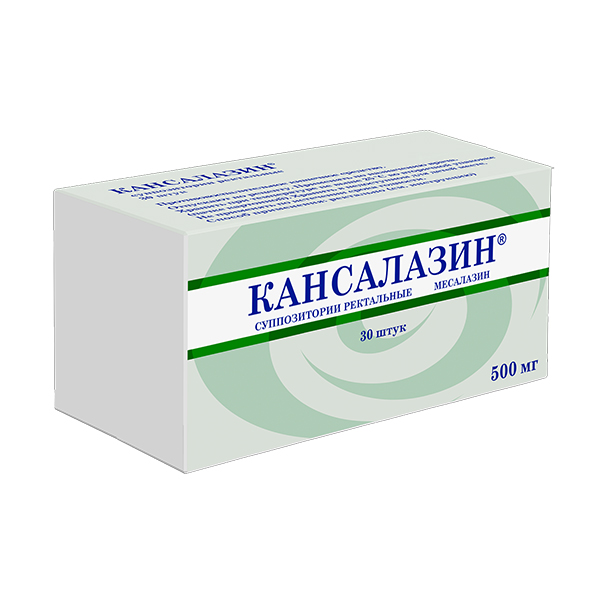 КАНСАЛАЗИН