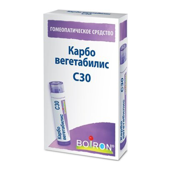 КАРБО ВЕГЕТАБИЛИС гран. 4г