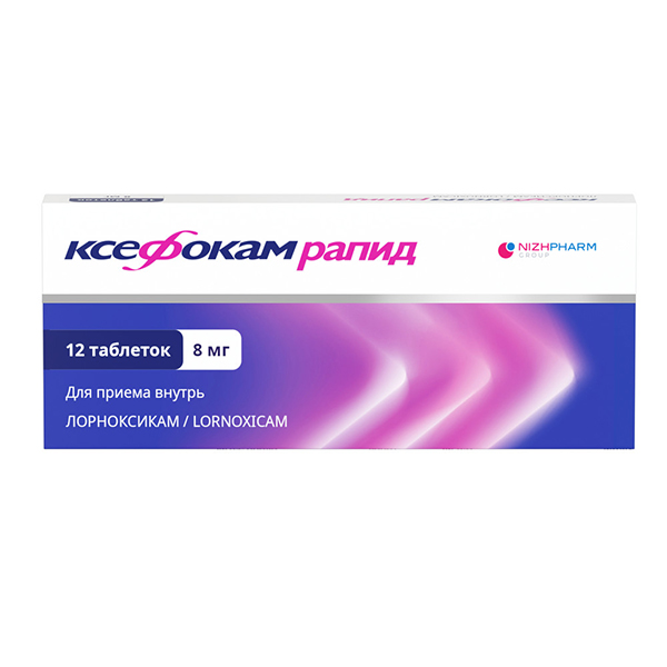 КСЕФОКАМ РАПИД