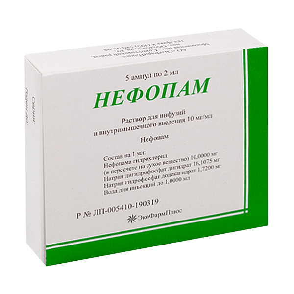 НЕФОПАМ р-р д/ин. (амп.) 10мг/мл - 2мл 5 шт.