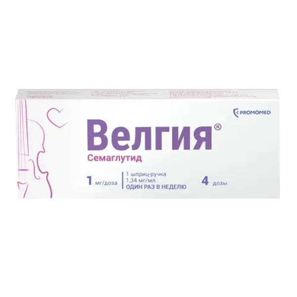 ВЕЛГИЯ р-р д/ин. (шприц-ручка) 1мг/доза - 3мл 1 шт.