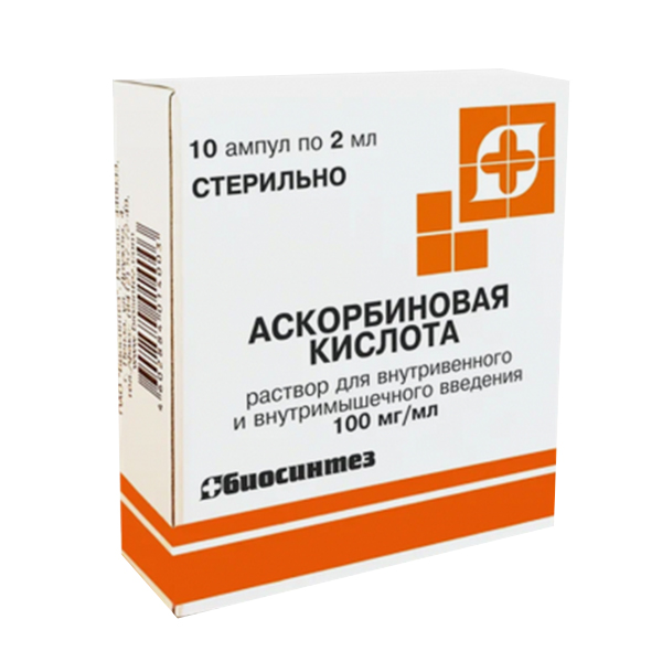 АСКОРБИНОВАЯ КИСЛОТА р-р д/ин. (амп.) 10% - 2мл n10