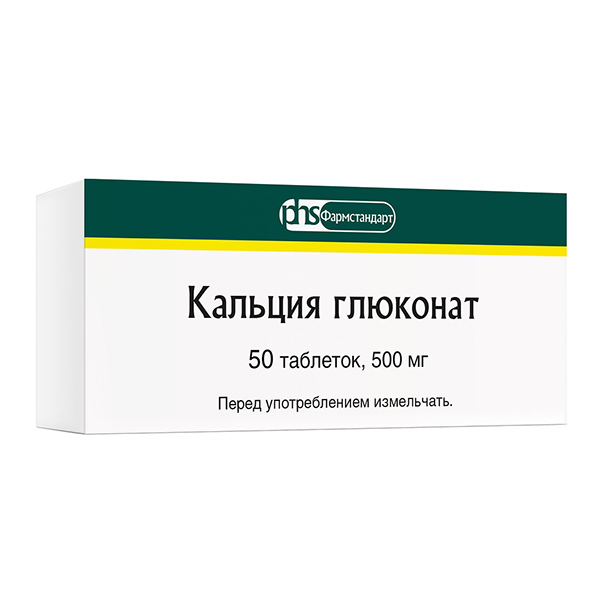 КАЛЬЦИЯ ГЛЮКОНАТ таб 500мг n50
