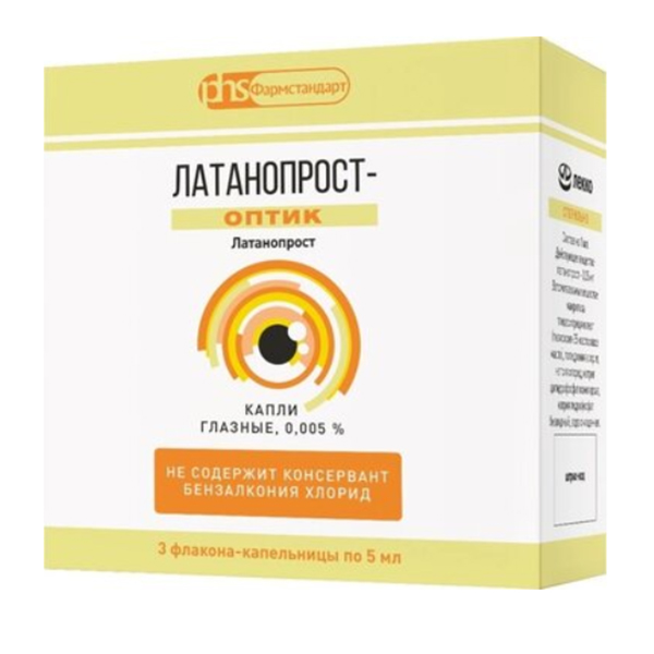 ЛАТАНОПРОСТ-ОПТИК
