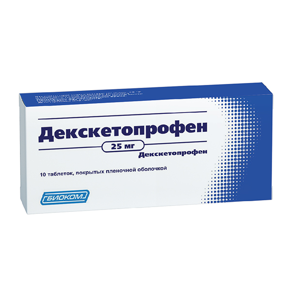 ДЕКСКЕТОПРОФЕН таб п/об 25мг 10 шт.