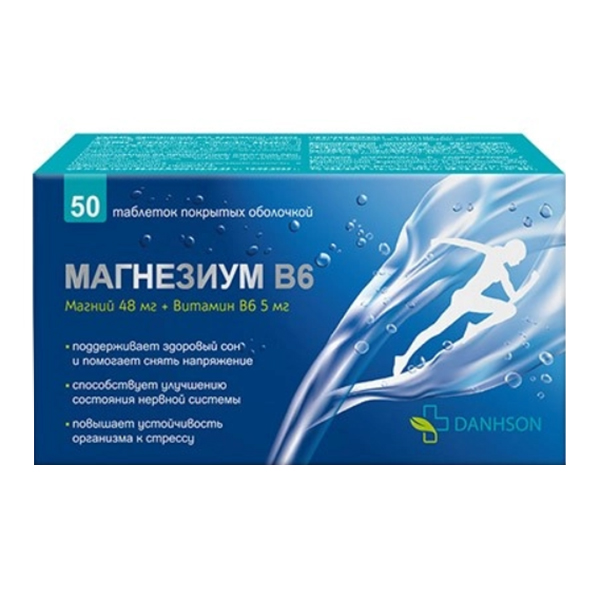 МАГНЕЗИУМ В6 таб п/об n50